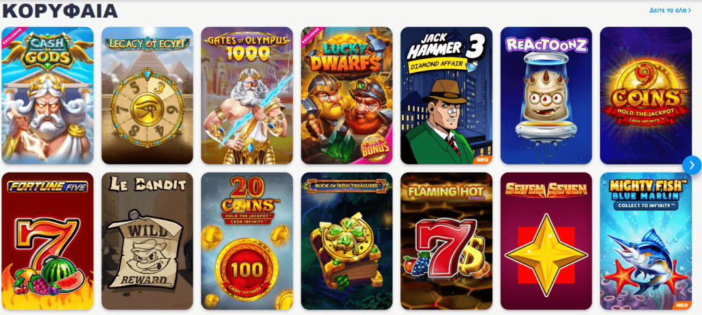 cazimbo slots